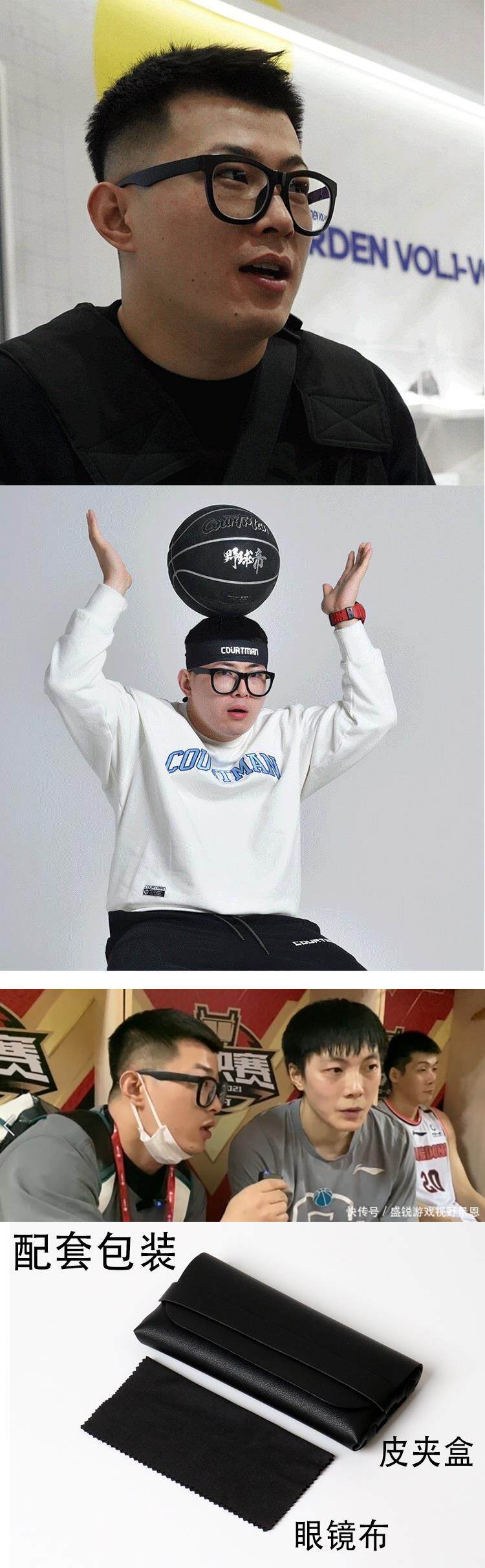 Лошадь мастер в этом же моделье очки костюм жировой Утомительный очки баскетбол очки близорукость анти - синий большое лицо ясно, зеркало 