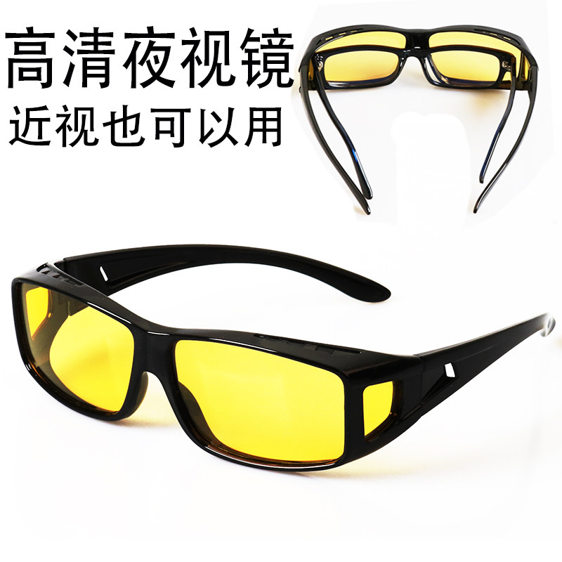 Trembling with the same black tech adult night vision goggles nearsighted goggles night vision goggles special night vision goggles men and women