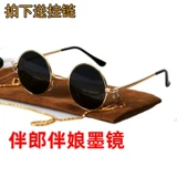 Японские в стиле круглой поляризованные солнцезащитные очки для жениха ретро -жениха Мужские солнцезащитные очки прилив Чен Домонг