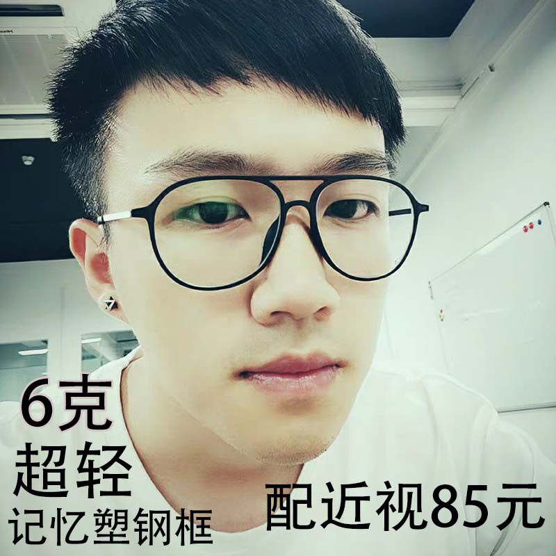 Clams Eyewear Frames Fashion Boomers Decorate the eye frame Men's men and women The men's and women's retro ultralight can be matched with myopia