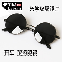 Hip hop prince mirror couple retro sunglasses Sunglasses round hipster men and women small frame with power myopia glasses