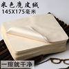 Beige deerskin glasses cloth, high-end professional cleaning eye cloth, suede cloth for wiping glasses and mobile phone screen