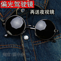 Wujo Wu cos sunglasses Erhu retro Republic of China round frame sunglasses Prince blind blind Master fortune teller