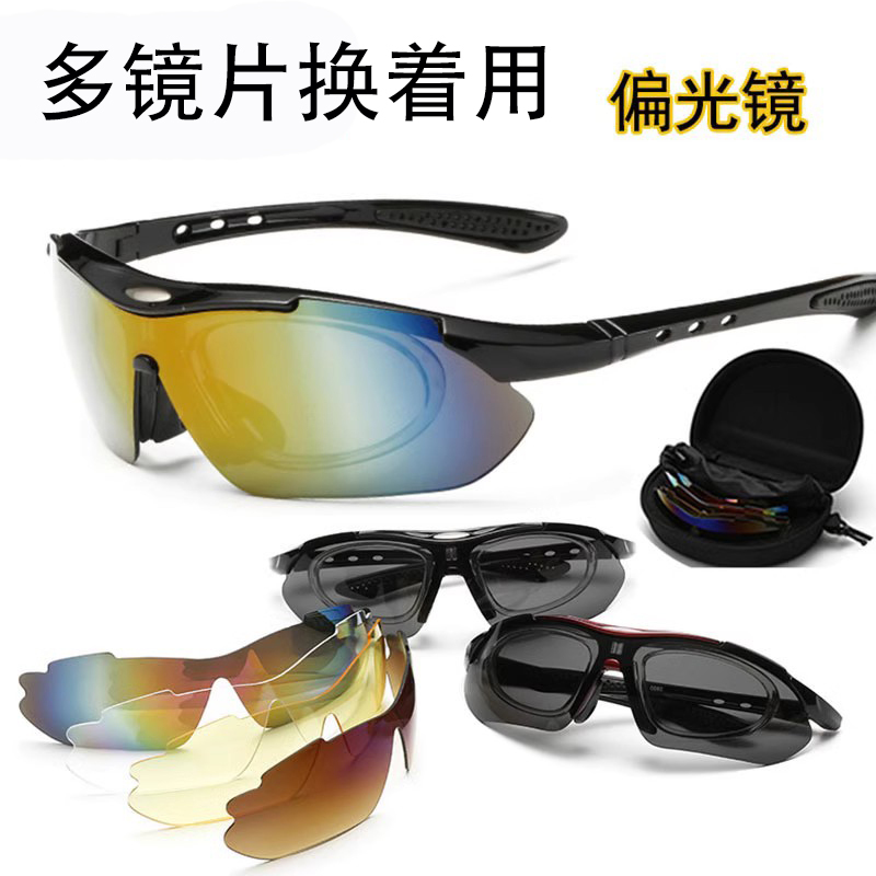 Cycling Glasses Outdoor Set Bicycle Sunglasses 5 Pieces Sports 0089 Polarized Sunglasses Aliexpress Vr