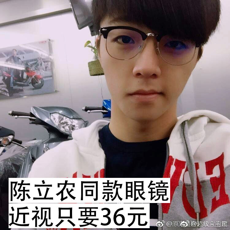 Montures de lunettes KADISI en Tole - Ref 3139004 Image 1