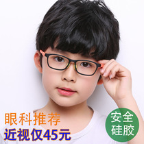 Childrens silicone myopia glasses frame amblyopia eyes female students cute ultra-light boys play computer myopia 100 degrees