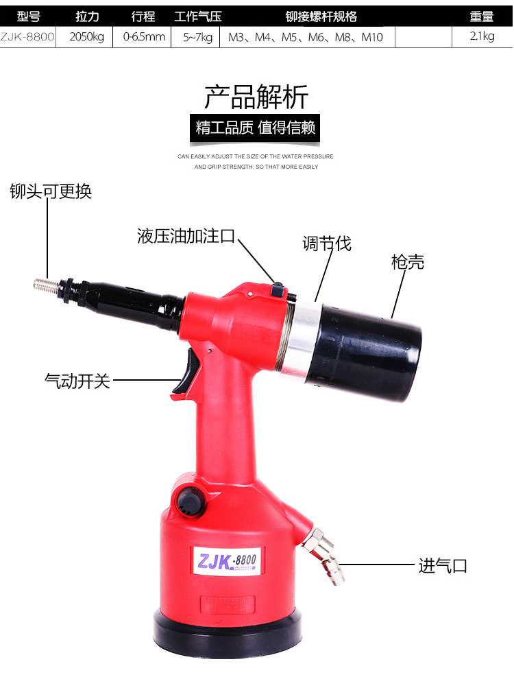 Imported Sweet pneumatic pull cap gun automatic pull rivet nut gun M6M8 pull rivet gun pull mother gun SWT9900