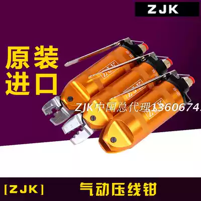 Pneumatic pliers pneumatic wire crimping pliers Taiwan Taiwan original ZJK free warranty YM-300