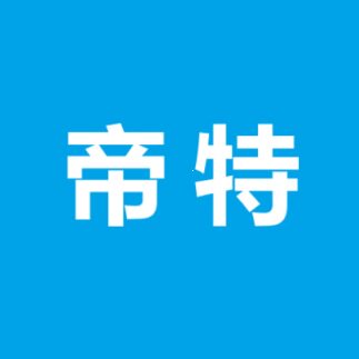 帝特数码品牌店