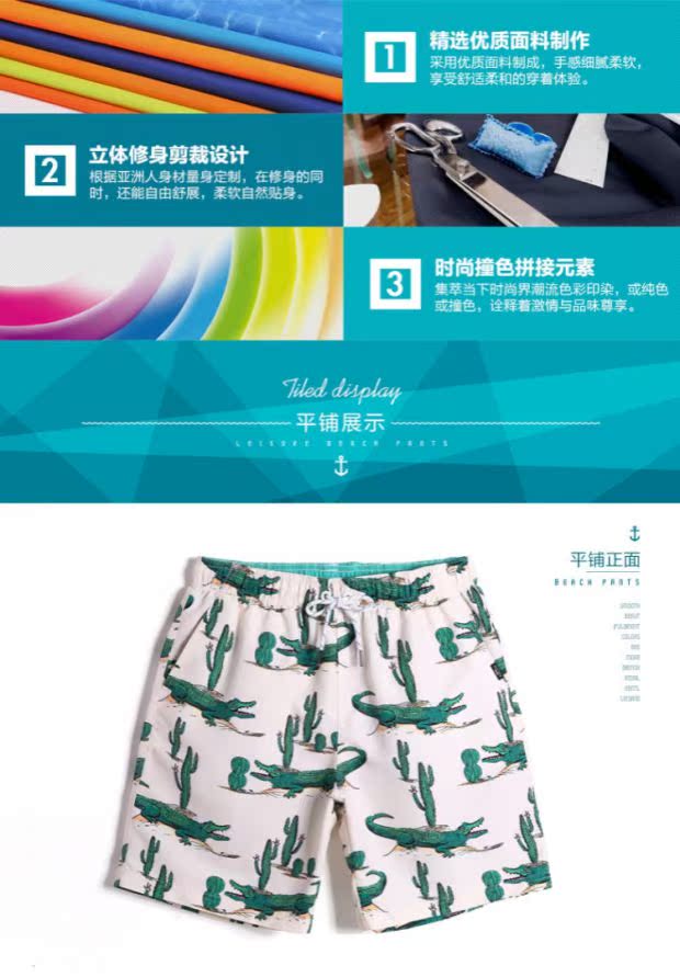Quần đi biển bên bờ biển Gailang quần nhanh nam in quần rộng 衩 quần boxer rộng thân bơi thủy triều giản dị năm điểm quần short - Quần bãi biển quần đi biển sắc màu
