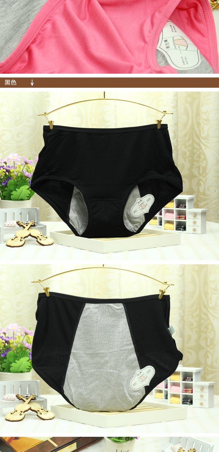 Cô đồ lót sinh lý, sợi tre, kinh nguyệt, eo cao, quần lửng chống hở, quần cotton cỡ lớn an toàn quan lot nu cho nguoi gia