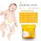 Yiduo Gold ບາງ Diapers XL66/M/L Universal ຜ້າອ້ອມເດັກນ້ອຍບາງເບົາ ທີ່ສາມາດຫາຍໃຈໄດ້ ແລະແຫ້ງສໍາລັບເດັກນ້ອຍຊາຍ ແລະຍິງ