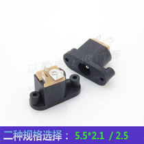 Sales DC018 DC power socket 5 5*2 1 round needle 2 5mm vertical DC interface socket with screw hole