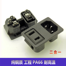 Sales AC Pindotype sockets two-in-one two-plug charging seats Embedded two-hole modules AC power sockets Full copper