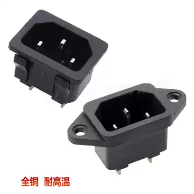 All copper AC05 product type power socket 10A250V embedded black rice cooker with wings