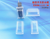 Sales high quality small switch waterproof cap 9 5*21 2MM environmental protection button cover flat boat switch protective cap