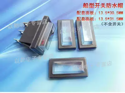 Sales switch waterproof cover KCD3 rocker switch waterproof cap 13 5 * 31mm dust cover switch cap environmental protection