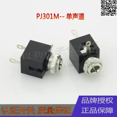 Sales PJ-301M headphone socket mono 3 5 headphone socket 3 feet with nut fixed dc female seat