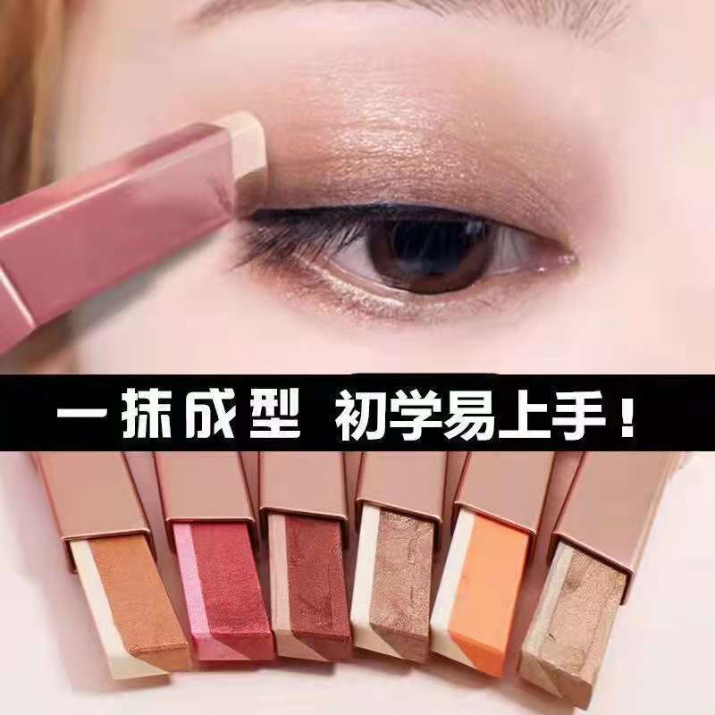 Li Jiaqi One Obliterated Bicolor Eye Shadow Stick High Light Horizontal Silkworm Pen Waterproof Sweat-Proof Pearl Light Eye Shadow Eye Beginners