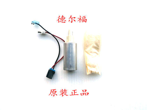 Suitable for the original Huanglong TNT Yellow Patrol BJ600 Xiaohuanglong 300 250 fuel pump core Gasoline pump motor
