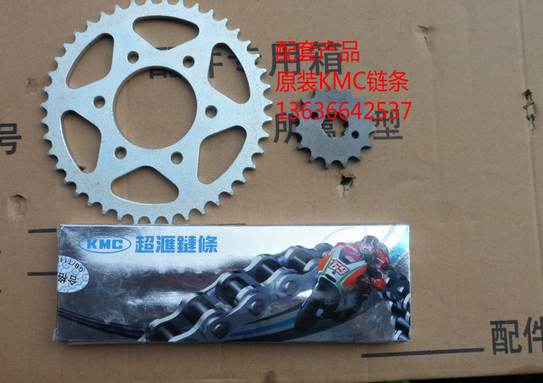 New Continent Kawasaki SK175 Necklace Super Shadow 175 Chain Large Fluted Disc Large 1 4 Inch Sleeve Wrench Sprockets Motorcycle Accessories