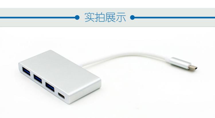 Concentrateur USB - Ref 373609 Image 14