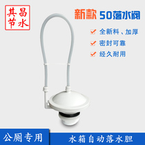 Water tank Public toilet water tank drain valve Toilet water tank water tank siphon water tank automatic flushing device promotion