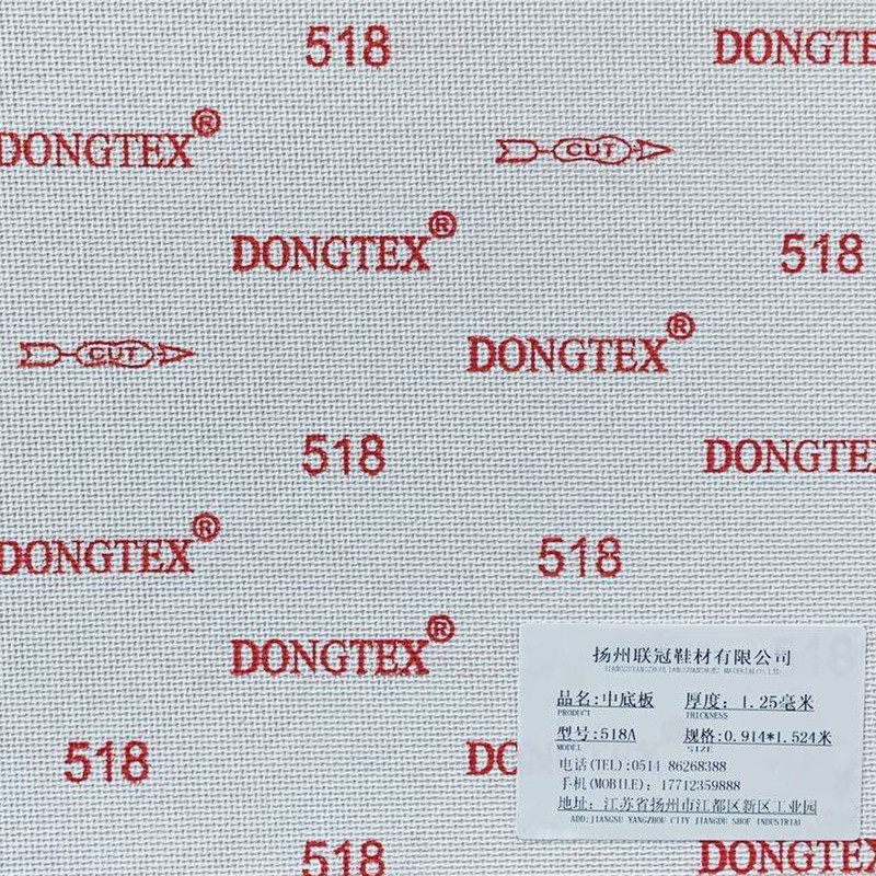 DONGTEX518中底板:家具板材界的性价比之王,你还在等什么?-防滑贴-淘宝好物网