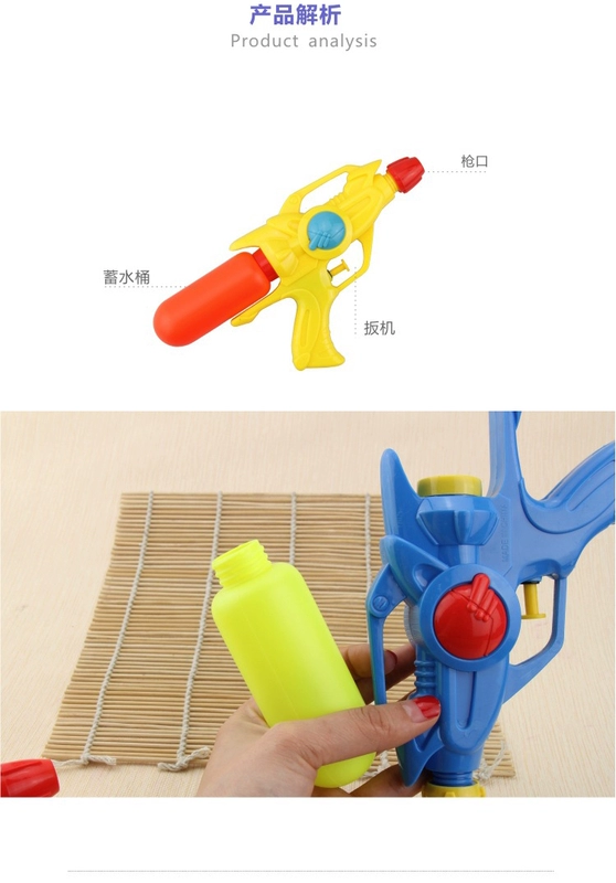Em bé tắm nước súng lục nước chiến đấu đồ chơi cá heo nhỏ súng nước nhỏ bơi đồ chơi trẻ em - Súng đồ chơi trẻ em mua súng đồ chơi bắn liên thanh