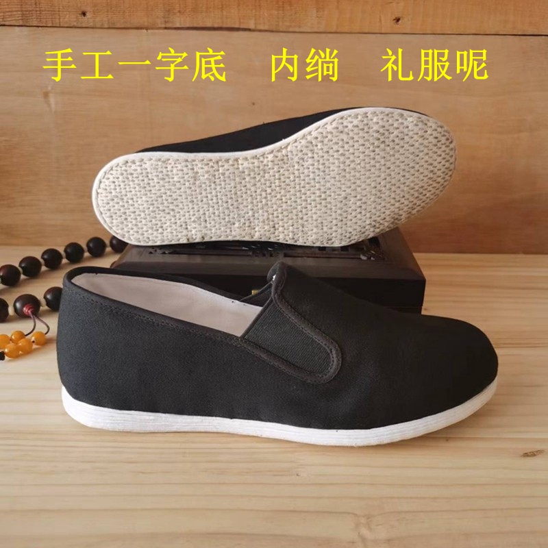 Casual Men's Black Spring and Autumn Old Beijing Breathable Handmade Thousand-Layer Sole Comfortable Inner Upper Reverse-Stitched Formal Cloth Shoes