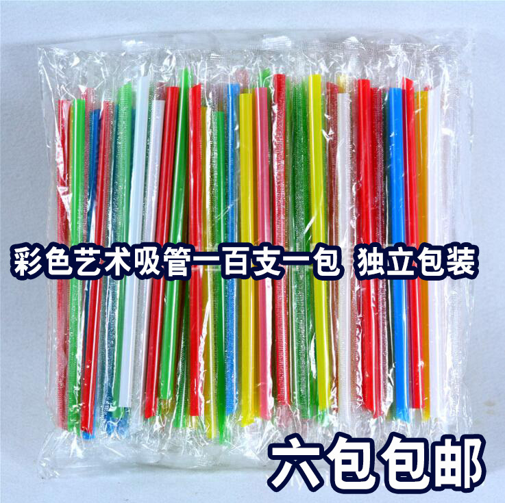 Color straight straw 19cm independent packaging 100 pcs a pack