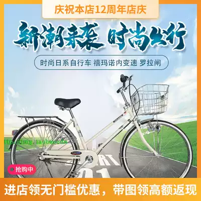 New Japan from Kawasaki brand internal variable speed high carbon steel double oblique beam 2426 inch unisex retro commuter