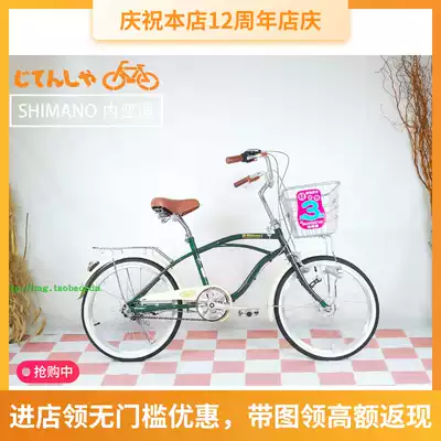 Exported to Japan from Kawasaki brand retro leisure ATV 20 inch lightweight commuter variable speed unisex