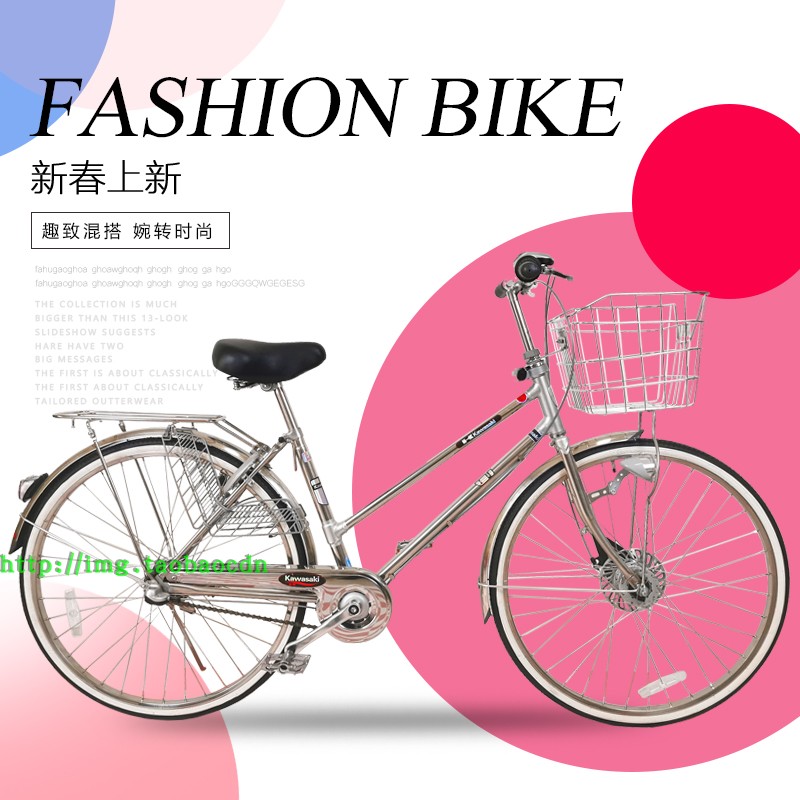 Export the speed of Japanese bicycle Kawasaki Retro Commuter Vehicle men and women in general light stainless steel frame variable