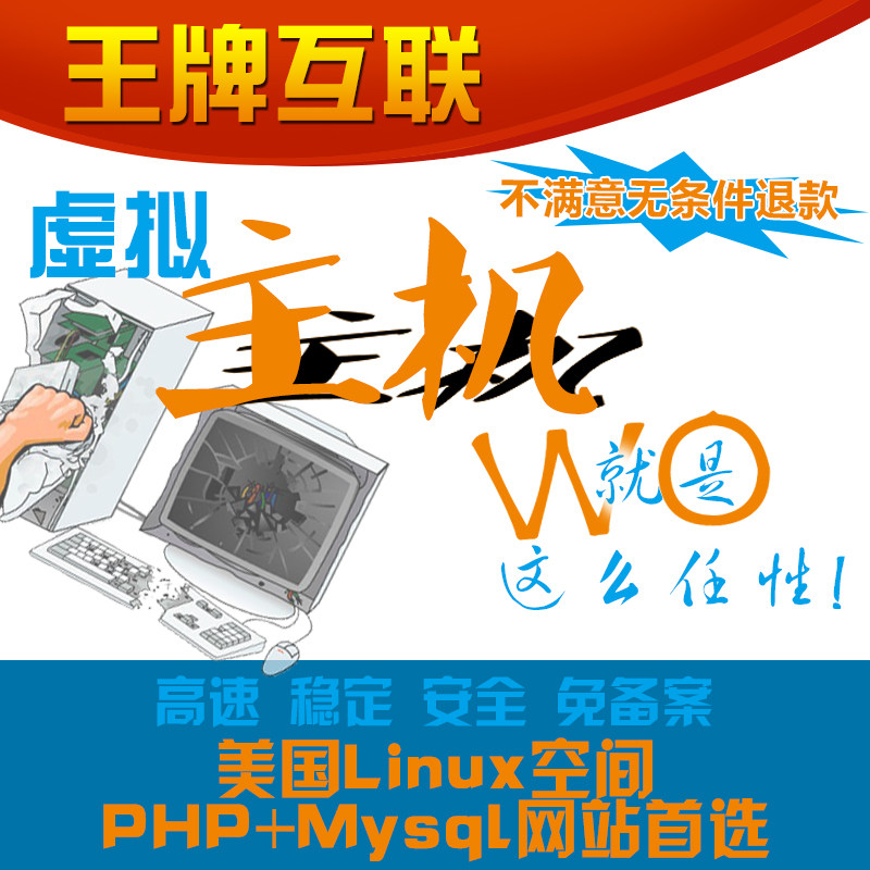 Foreign trade website host cross-border e-commerce website server PHP space high speed stable cPanel Chinese panel-Taobao