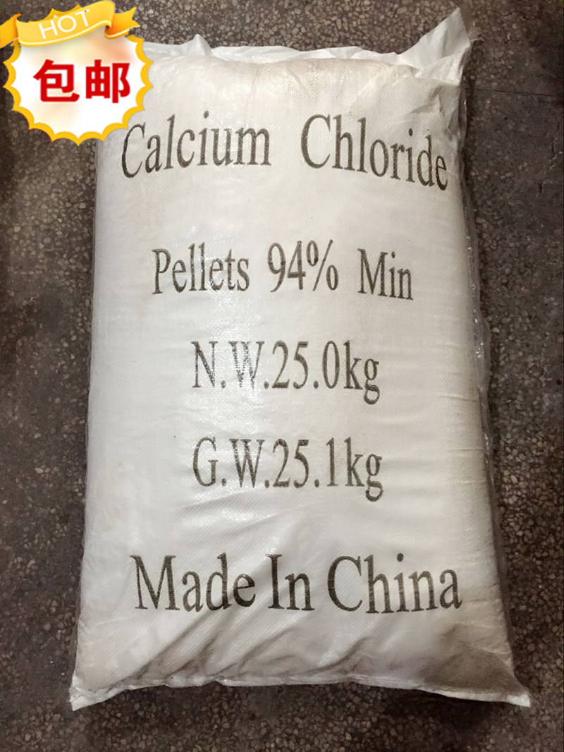 Anhydrous Calcium Chloride Desiccant Hygroscopic Agent Coagulator Refrigerant 25KG Bags Industrial Grade