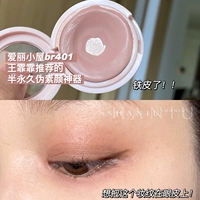 Ван Ян рекомендует псевдо -кассовые артефакты!Etude House Alice House Monochrome Eye Shadow Cream Br401 Liek Silkworm