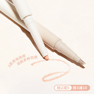 Двусторонний карандаш для глаз, осветляющие матовые тени, 2 в 1, долговременный эффект