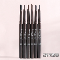 Korea Ellie Cottage Edie House rotating automatic eyebrow pencil with eyebrow brush Waterproof sweatproof beginner