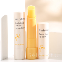 Korean Innisfree Pleasant Bouquet Cauliflower Honey Moisturizing Lip Balm Nude Lip Wrinkle Moisturizing