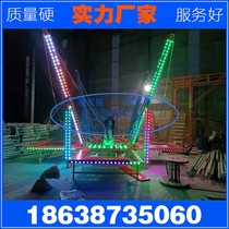 Children Outdoor Plaza Large Inflatable Round Flying Sky Trampoline Trampoline Trampoline Park Playground Equipment Facilities