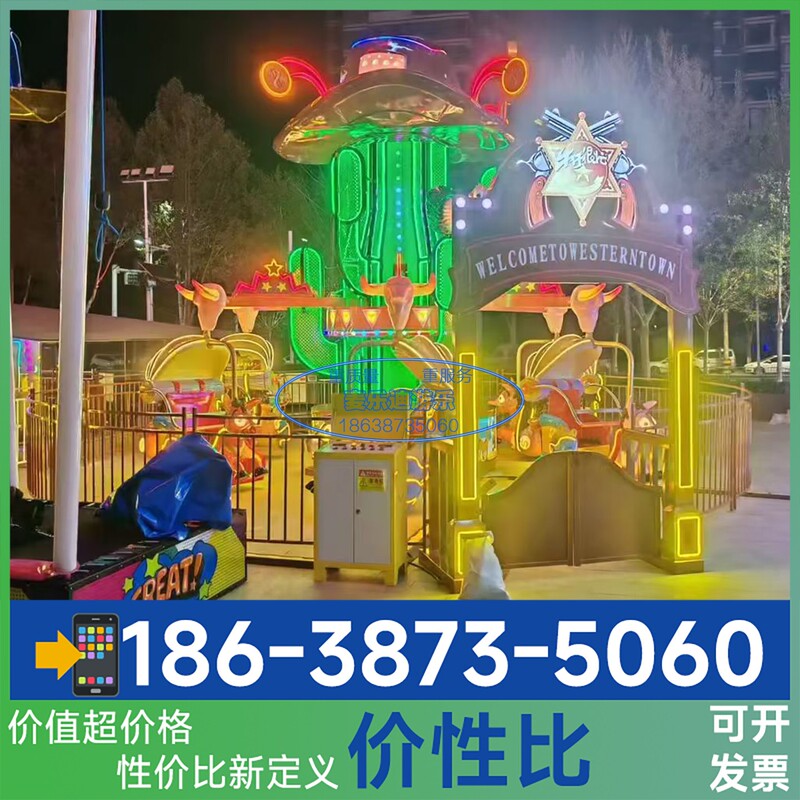 Cowboy-Themed Bouncing Playground Equipment for Children, Large New Outdoor Park Attractions Cowboy-Themed Bouncing Playground Equipment for Children, Large New Outdoor Park Attractions