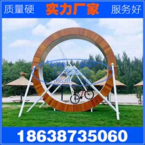 Unpowered 360-degree rotary mesh red bike large outdoor park double ring playground equipment facilities Toys