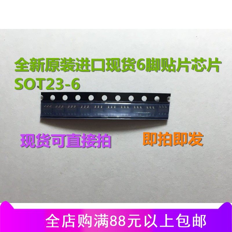 New power management chip 63513 63613 63409 63909P SMT 6-pin power IC