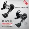 Mountain bike rear derailleur Folding bicycle derailleur 27 speed eye dial 3091012 speed transmission accessories