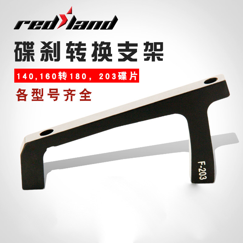 Front Fork Convert Steps Convert Disk Disk Convert Disk Brake Spot Converter Disk Accessories Convert Seat