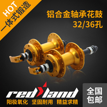 36 holes 32 holes aluminum alloy flower drum universal Palin bearing rotary flower drum shaft mountain bike road folding car