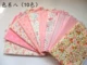 Cotton twill handmade DIY chắp vá vải trăm nhà vải 25 * 25CM vải búp bê quần áo vải hoa vải đầu