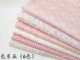 Cotton twill handmade DIY chắp vá vải trăm nhà vải 25 * 25CM vải búp bê quần áo vải hoa vải đầu