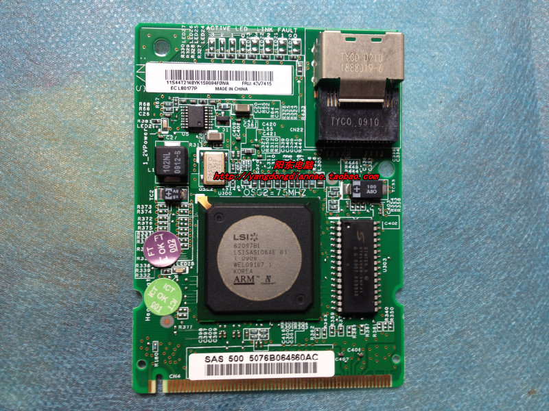 Original unloader IBM X3200 X3350M2 MINI-SAS SATA 43V7415 array card